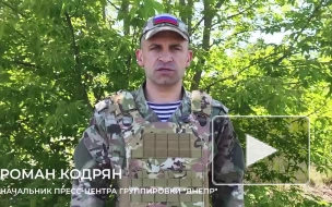 Группировка войск "Днепр" нанесла поражение трем украинским бригадам