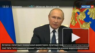 Путин заявил о превосходстве российского оружия