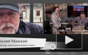 Манский сообщил о давлении со стороны чеченской диаспоры из-за фильма "Тихий голос"