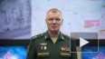 Минобороны РФ: российские войска заняли новые рубежи ...