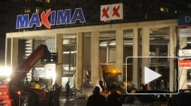 Из-под завала в Риге извлекли 25 тел