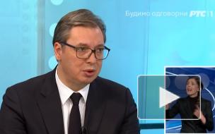 Вучич заявил о настоящей войне за вакцины против коронавируса