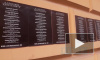 На Чайковского вывесили список погибших людей во время блокады Ленинграда