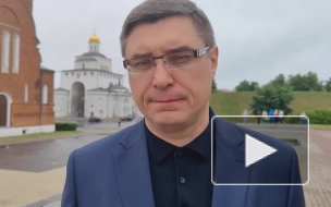 Губернатор рассказал о ситуации во Владимирской области