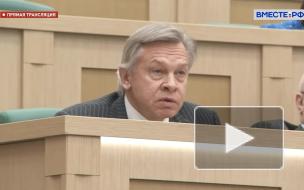 В Совфеде предложили внести в УК отдельную статью за трэш-стримы
