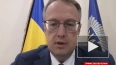 МВД Украины: Аваков подал заявление об отставке по ...