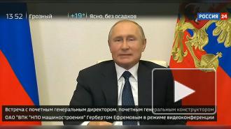 Владимир Путин раскрыл имя автора гиперзвукового боевого блока "Авангард"