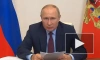 Путин не исключил дополнительные меры поддержки граждан