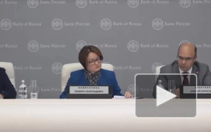 ЦБ объяснил причины понижения прогноза роста экономики России