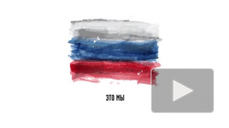 "Каста" предложила Путину свой гимн России