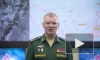 ВС РФ на херсонском направлении в районе озера Круглик уничтожили до 10 десантников