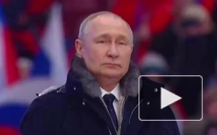 Путин пообщался с военными на митинге-концерте в "Лужниках"