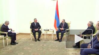 Шойгу проводит встречу с Пашиняном в Ереване
