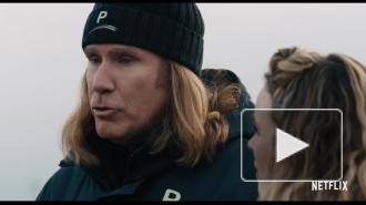 Вышел трейлер новой комедии Netflix о "Евровидении"