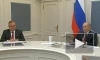 Путин отметил четкую линию политики Центробанка России 
