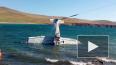 Видео: В акватории Байкала совершил аварийную посадку ...