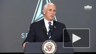 Пенс: угрозы США в космосе со стороны России и КНР нарастают