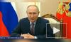 Путин назначил Меняйло врио главы Северной Осетии