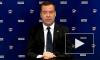 Медведев оценил влияние удаленки на работу губернаторов