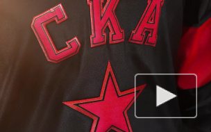 СКА наденет специальную форму на матч с ЦСКА на "Газпром Арене"