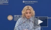 Захарова заявила, что у нее нет сведений о диалоге РФ и США по прекращению огня на Украине