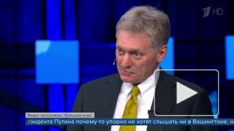 Песков: Россия не будет терпеть поведение Чехии и Болгарии