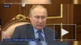 Путин заявил, что у протестующих и вооруженных участников ...