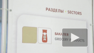 WorldFood 2013 - СПЕЛО-ЗРЕЛО - продукт года 2013. 