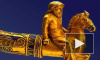 Музеи Крыма поборются с Украиной за золото скифов