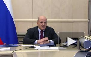 Мишустин призвал обеспечить шахтеров качественной медпомощью