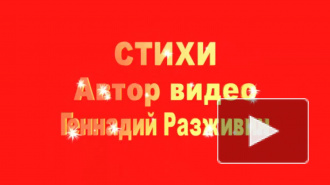 Короткие стихи | Четверостишие | Зоопарк 