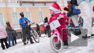Дедов Морозов и Снегурочек посадили на велосипеды