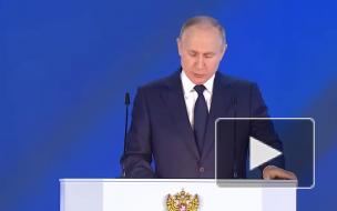 Путин призвал обеспечить устойчивую политическую систему в России