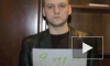 Оппозиционер Удальцов, голодающий 10 дней, госпитализирован в тяжелом состоянии