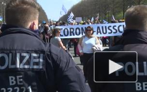 В Берлине 29 полицейских пострадали во время акций протеста