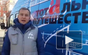 В Петербург прибыл автопробег "Тотального диктанта" из Владивостока 
