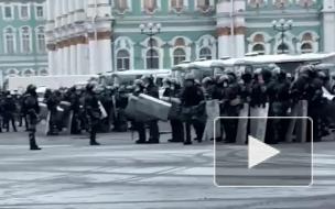 Видео: сотрудники Росгвардии собрались на Дворцовой площади