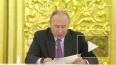 Путин: правительство подготовило документы для запуска ...