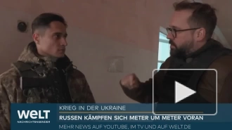 "Не удержат". Поездка к ВСУ на передовую привела журналиста из ФРГ в ужас