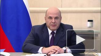 Правительство продлит программу льготной ипотеки до 1 июля 2021 года