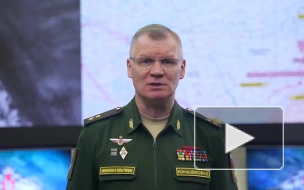 Минобороны РФ: ВСУ продолжают обстреливать Донбасс, несмотря на режим тишины