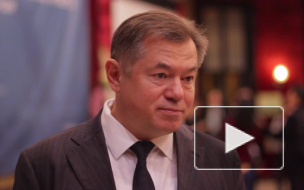 Сергей Глазьев: мы хотим строить евразийскую интеграцию вместе с Евросоюзом