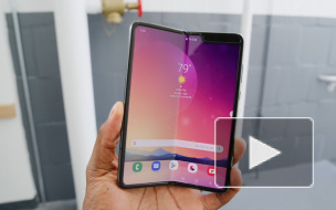 В Россию везут смартфон-планшет Samsung Galaxy Fold