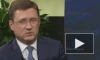 Новак предупредил о снижении добычи нефти в РФ после введения потолка цен