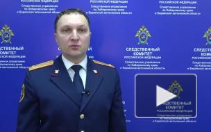 В Хабаровске задержан отобравший у подростка шапку водитель автобуса