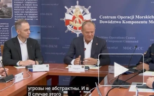 Туск: Балтика может стать местом постоянного противостояния РФ и Запада