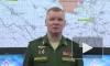 Минобороны РФ: уничтожено 3 920 объектов военной инфраструктуры Украины 