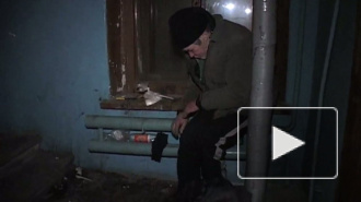 Блокадника выгнали на улицу жена и дочь за то, что он старый