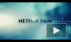 Netflix показали трейлер фильма "Рубеж мира"