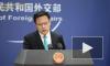 Китай раскрыл ответ американцам на санкции по Гонконгу